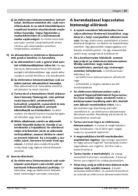 Страница 29