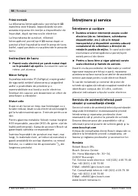 Страница 58