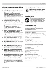Страница 71