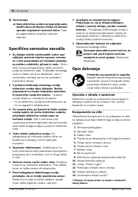 Страница 78
