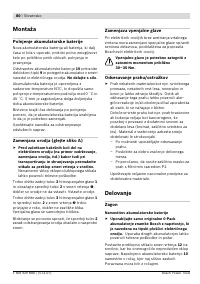 Страница 80