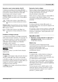 Страница 81