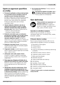 Страница 85