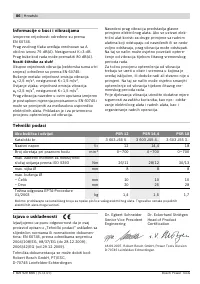 Страница 86