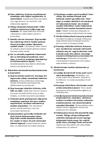 Страница 91