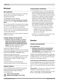 Страница 94