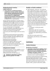 Страница 100