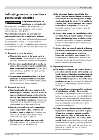 Страница 51