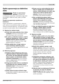 Страница 67