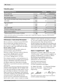 Страница 70