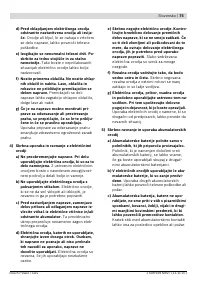 Страница 75