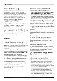 Страница 78