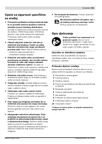 Страница 83
