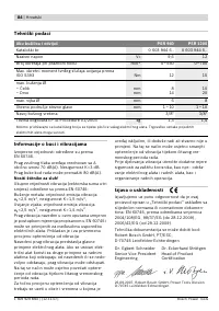 Страница 84