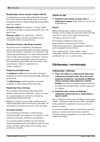 Страница 86