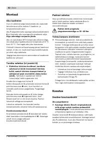 Страница 92