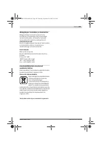 Страница 110