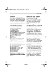 Страница 114