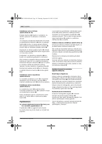 Страница 117