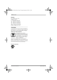 Страница 51
