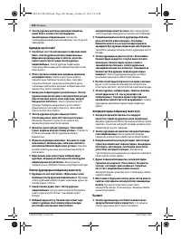 Страница 104