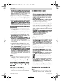 Страница 110