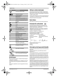 Страница 112