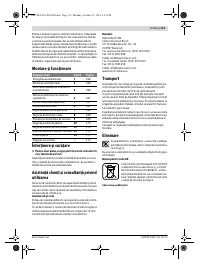 Страница 113