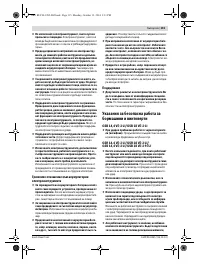 Страница 115