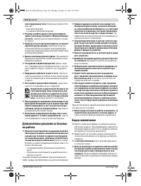 Страница 116
