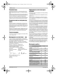 Страница 118