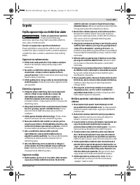 Страница 125