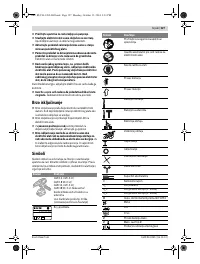 Страница 127