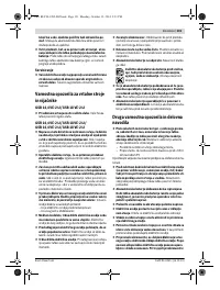 Страница 131