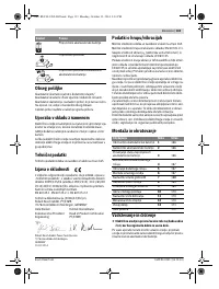 Страница 133