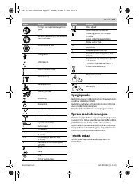 Страница 137