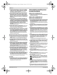 Страница 140