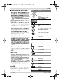 Страница 141