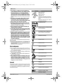 Страница 146