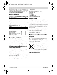 Страница 148