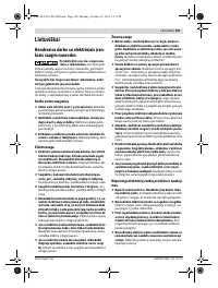 Страница 149