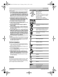 Страница 151