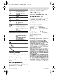 Страница 152