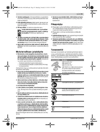 Страница 55