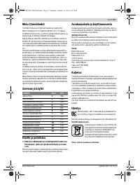 Страница 57