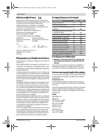 Страница 62