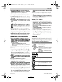 Страница 65