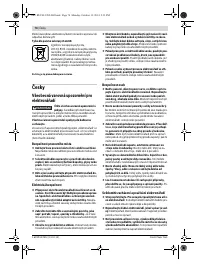 Страница 74