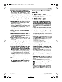 Страница 75