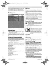 Страница 78